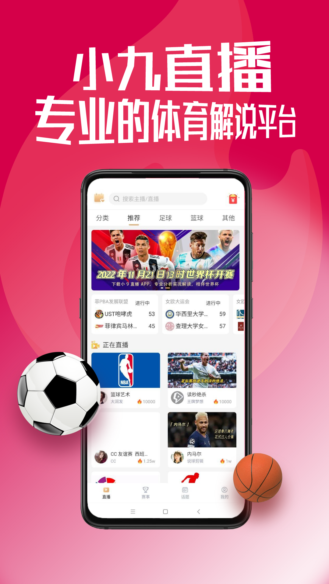 直播nba免费观看_雨燕360体育直播nba免费观看