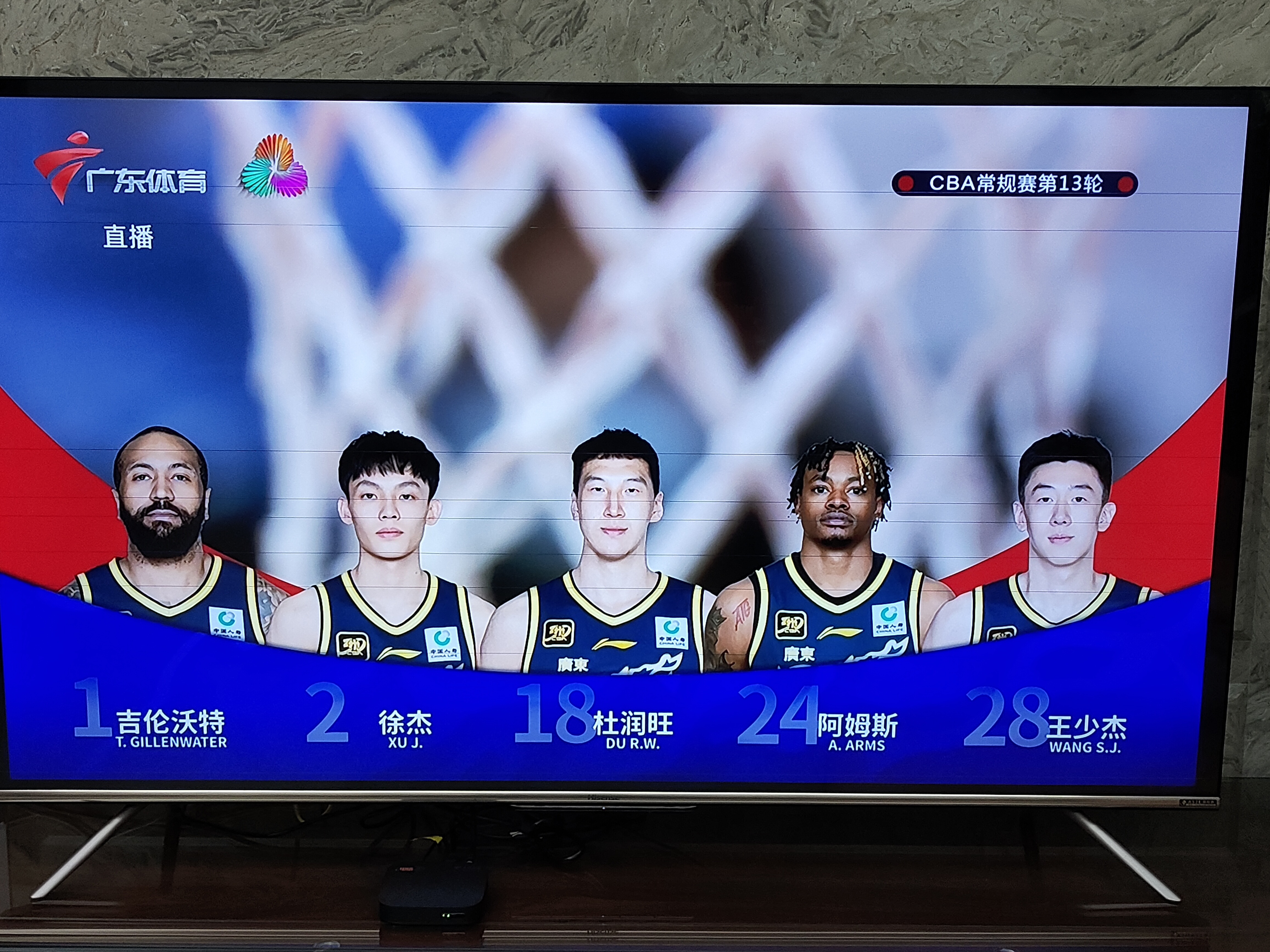 cba广东山东现场直播_4月22日cba广东对山东直播