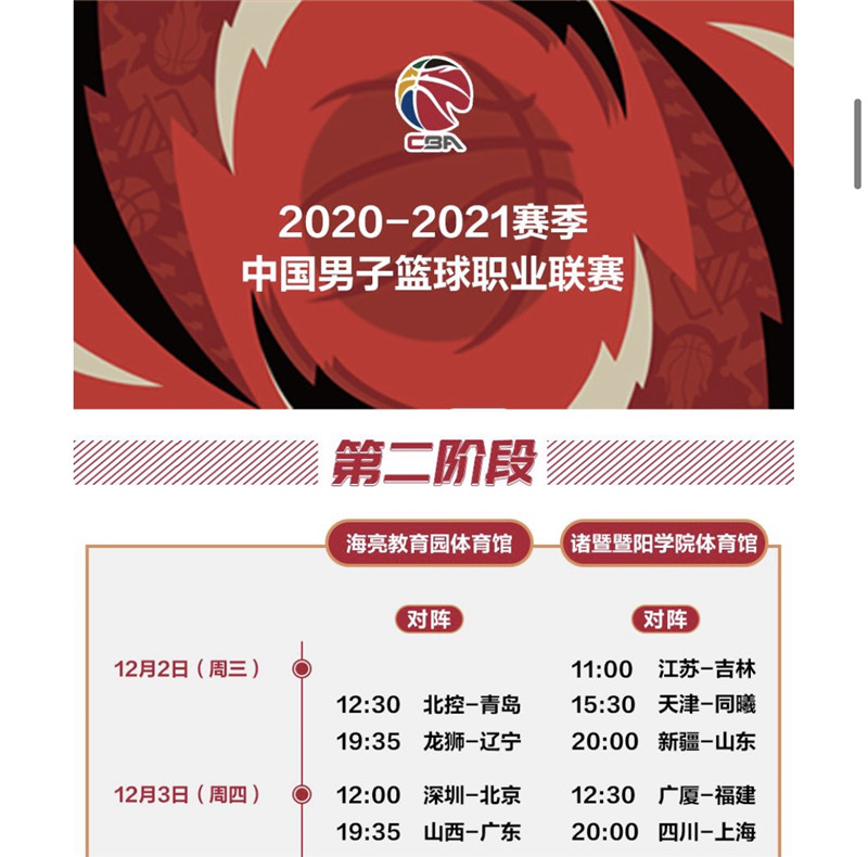 cba是什么品牌_cba是什么服装品牌