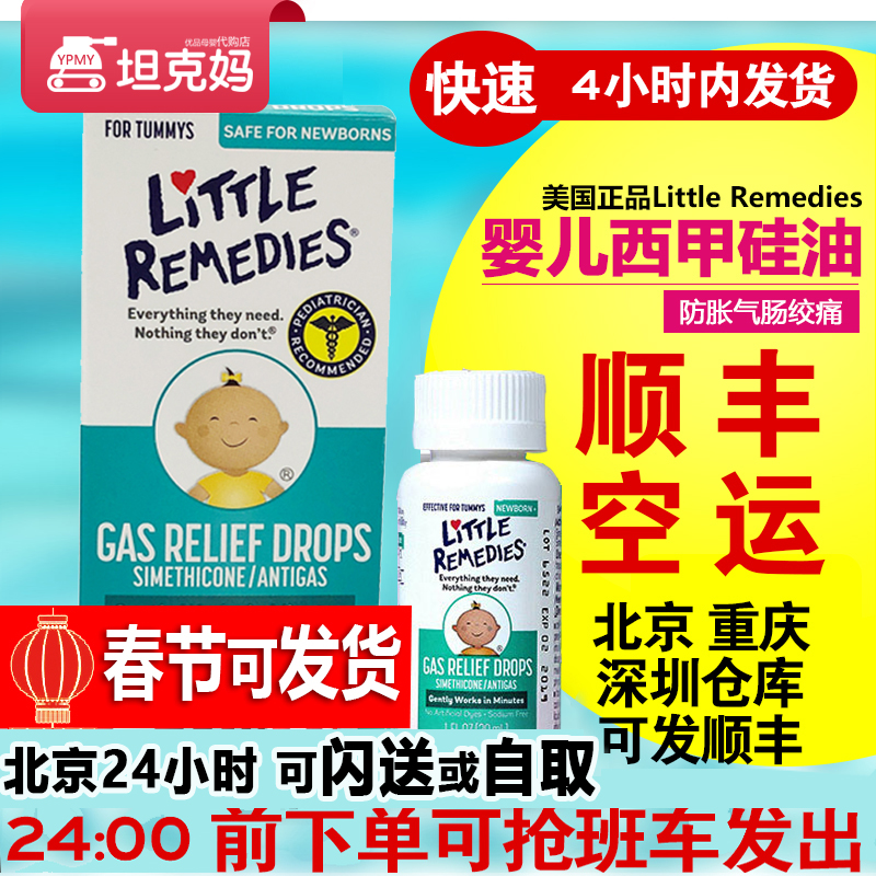 西甲洼油_西甲洼油多少钱
