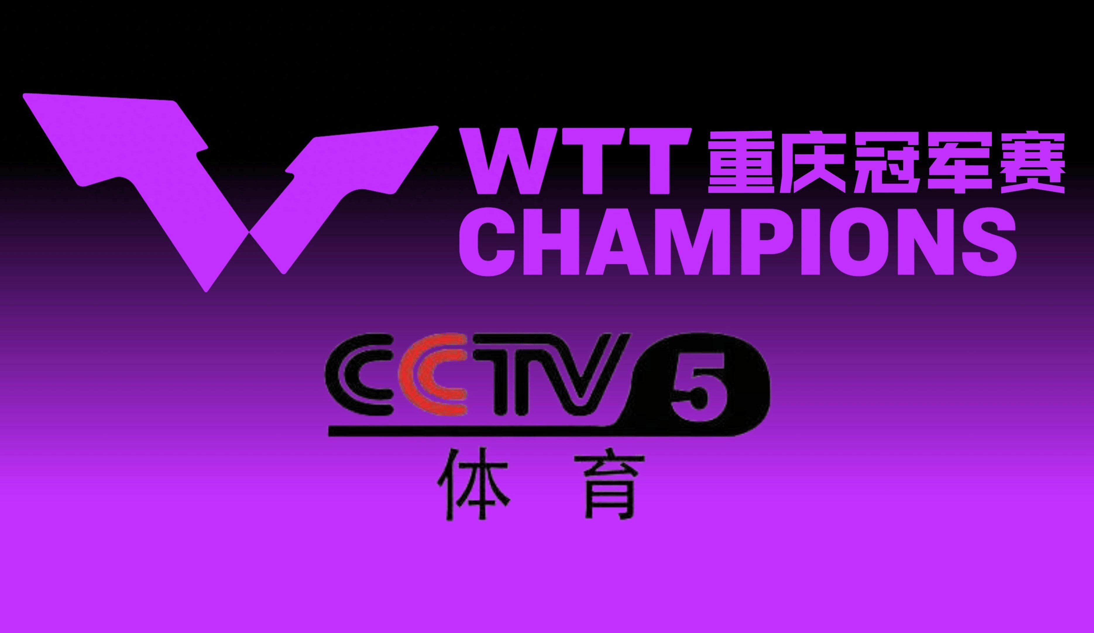 cctv5nba总决赛_CCTV5NBA总决赛赛程