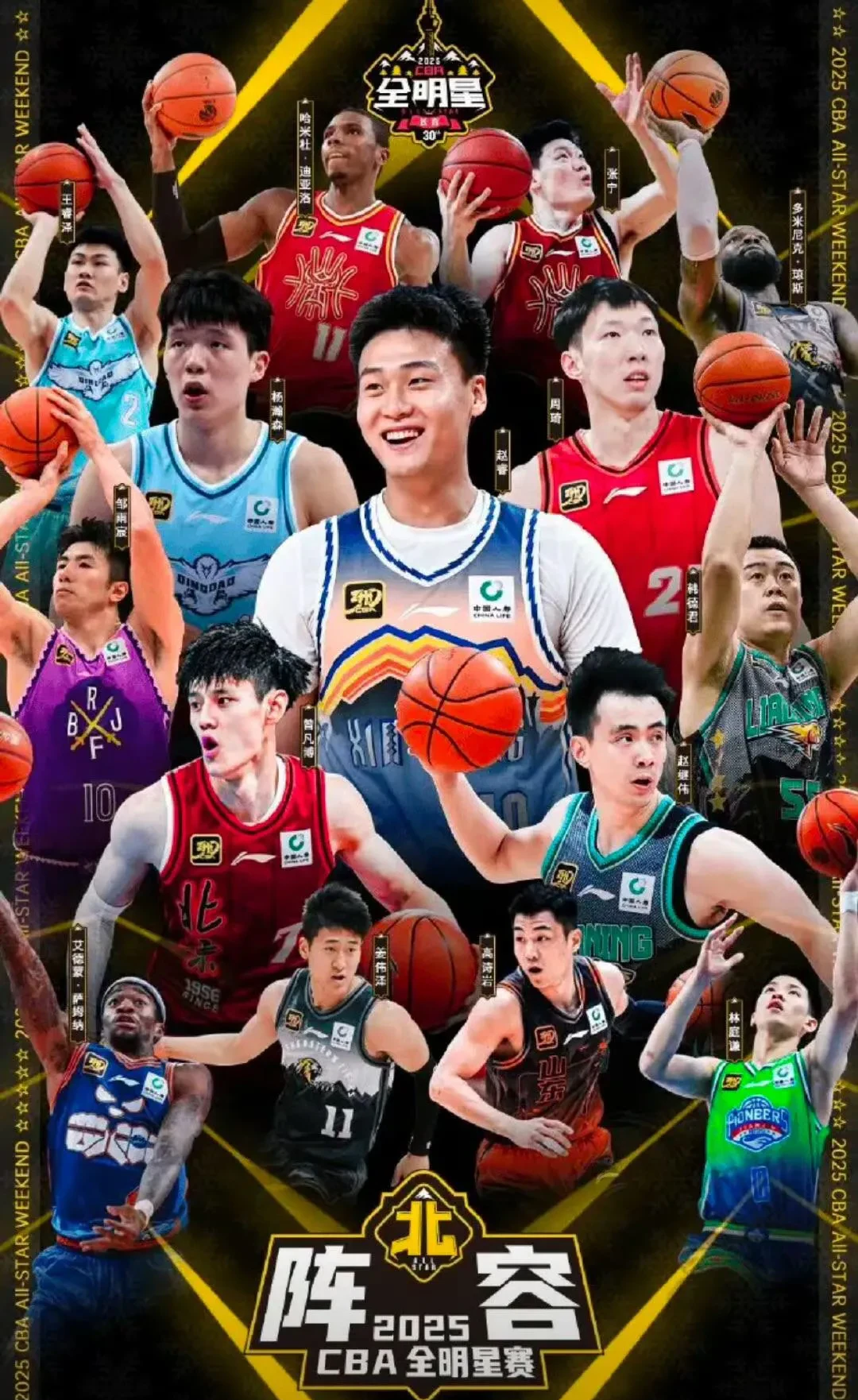 cba成都,cba成都赛程