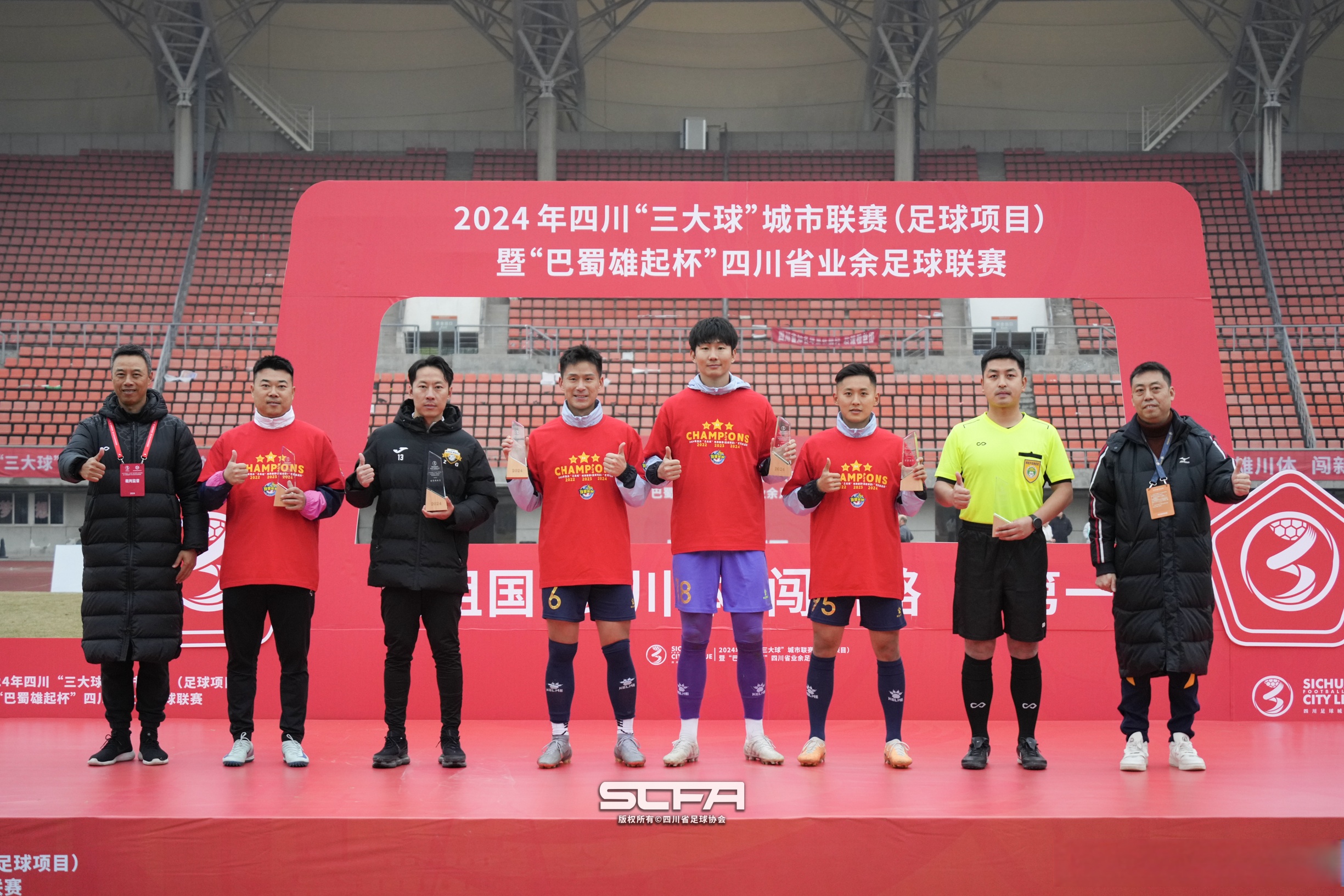 cba成都,cba成都赛程