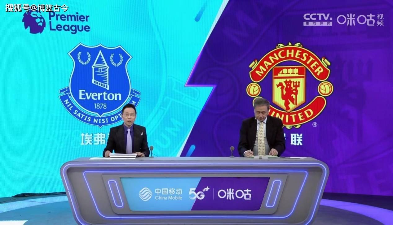 咪咕英超联赛,咪咕英超直播收费吗