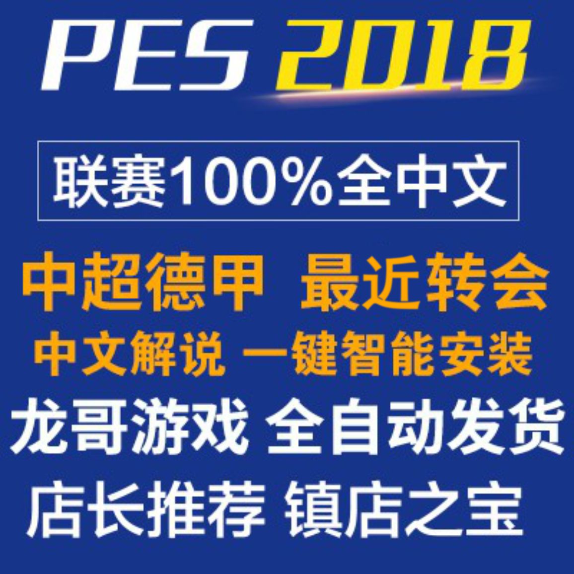 足球夏季转会德甲,20212022德甲转会