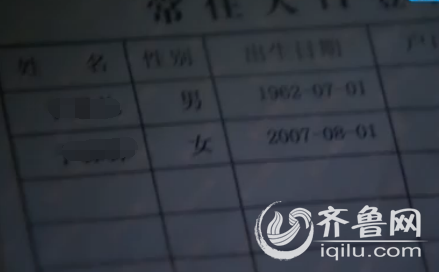 英超户口本,英超户口本规则
