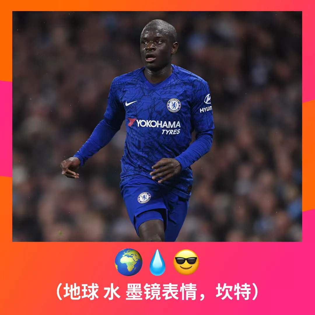 英超猜猜下载,英超比赛app