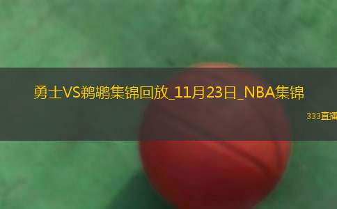 英超直播免费观看网站,英超直播免费观看网站下载