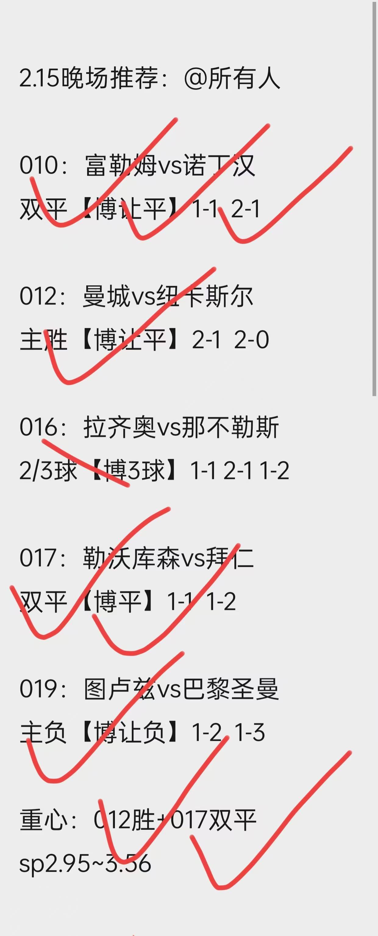 英超球队夏季转会总结：谁是最大赢家？的简单介绍