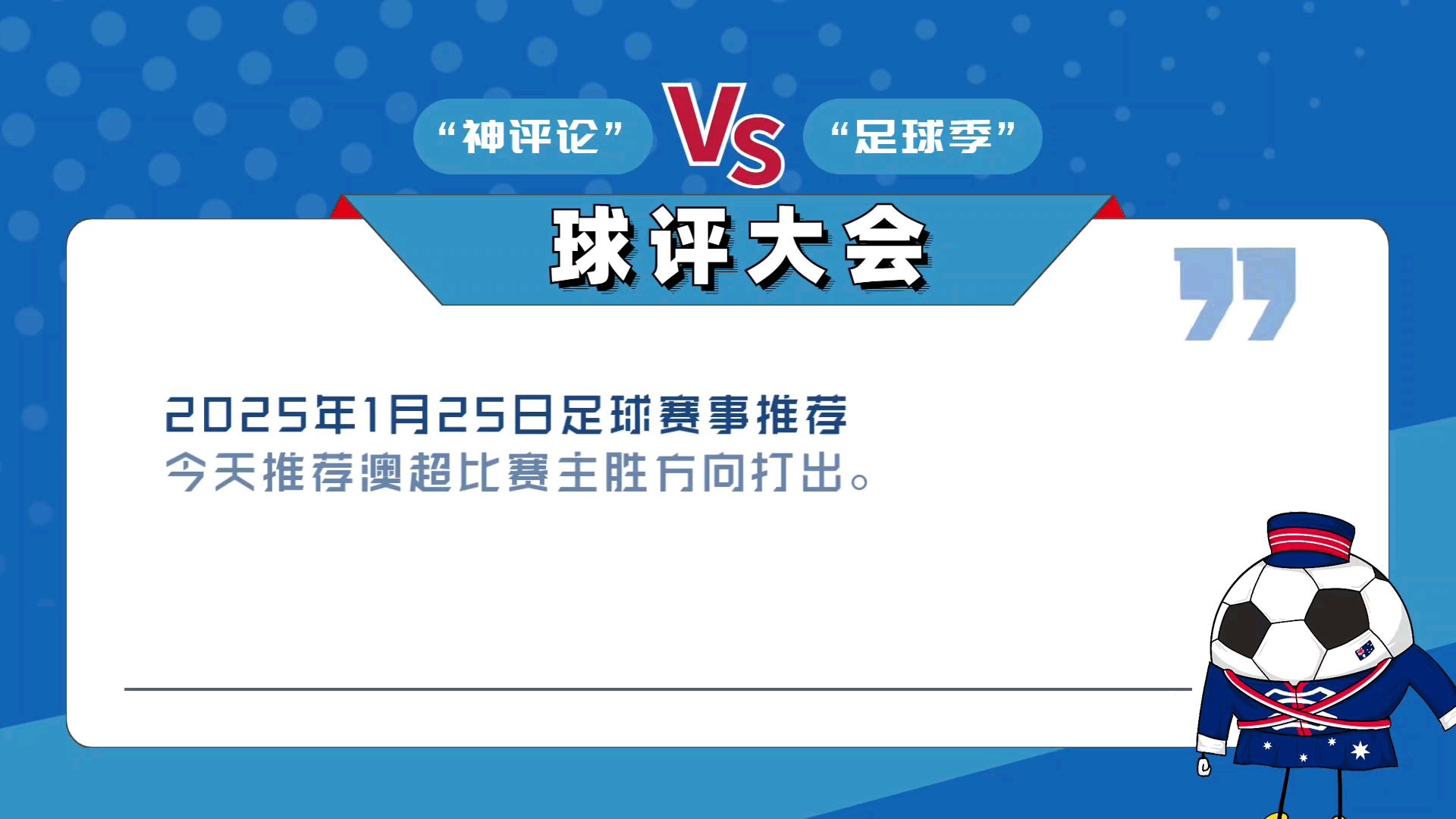 关于法甲联赛计划加强与国际媒体的合作，提升赛事曝光度的信息